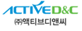 ACTIVE D&C